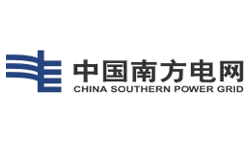 奥冠中国南方电网合作伙伴